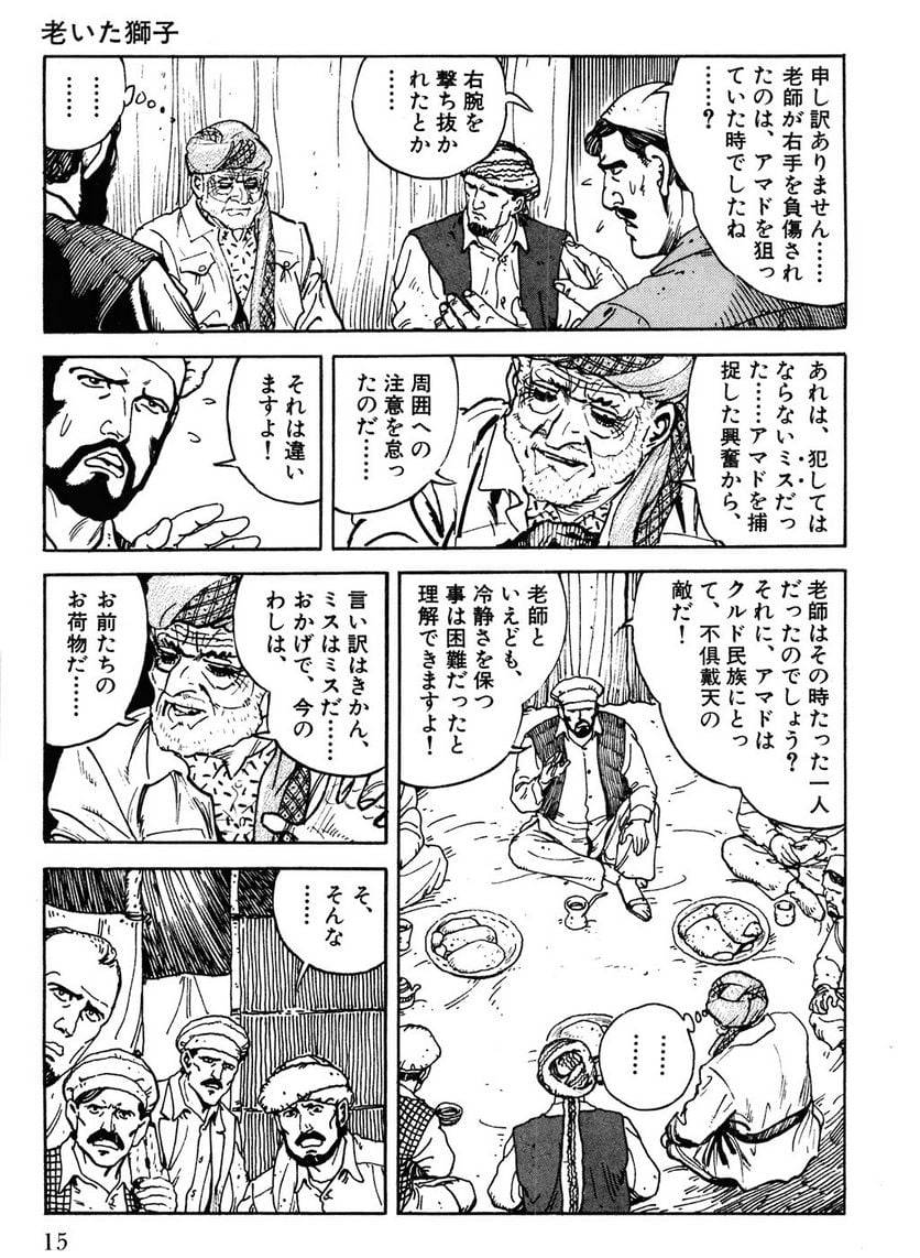 Page 15