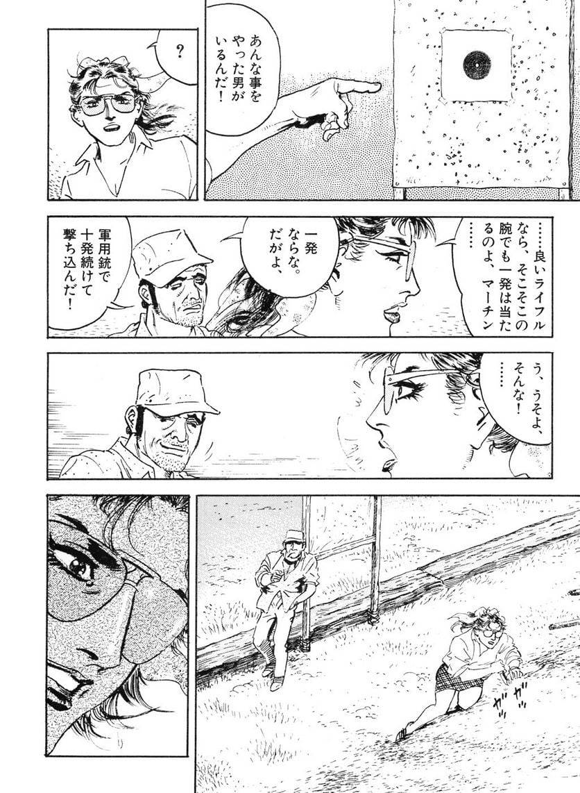 Page 150