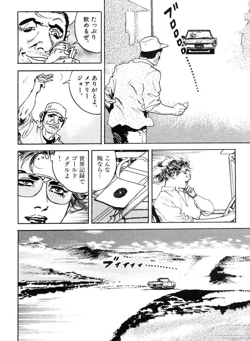 Page 152