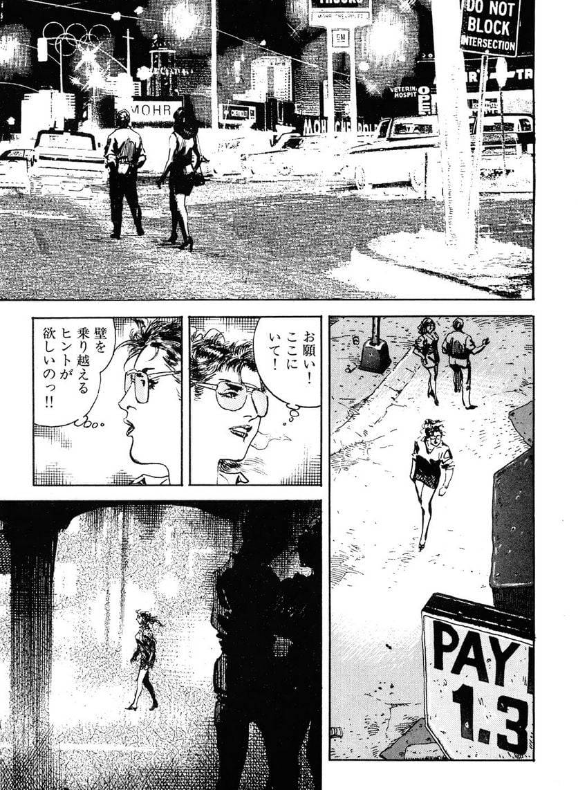 Page 153