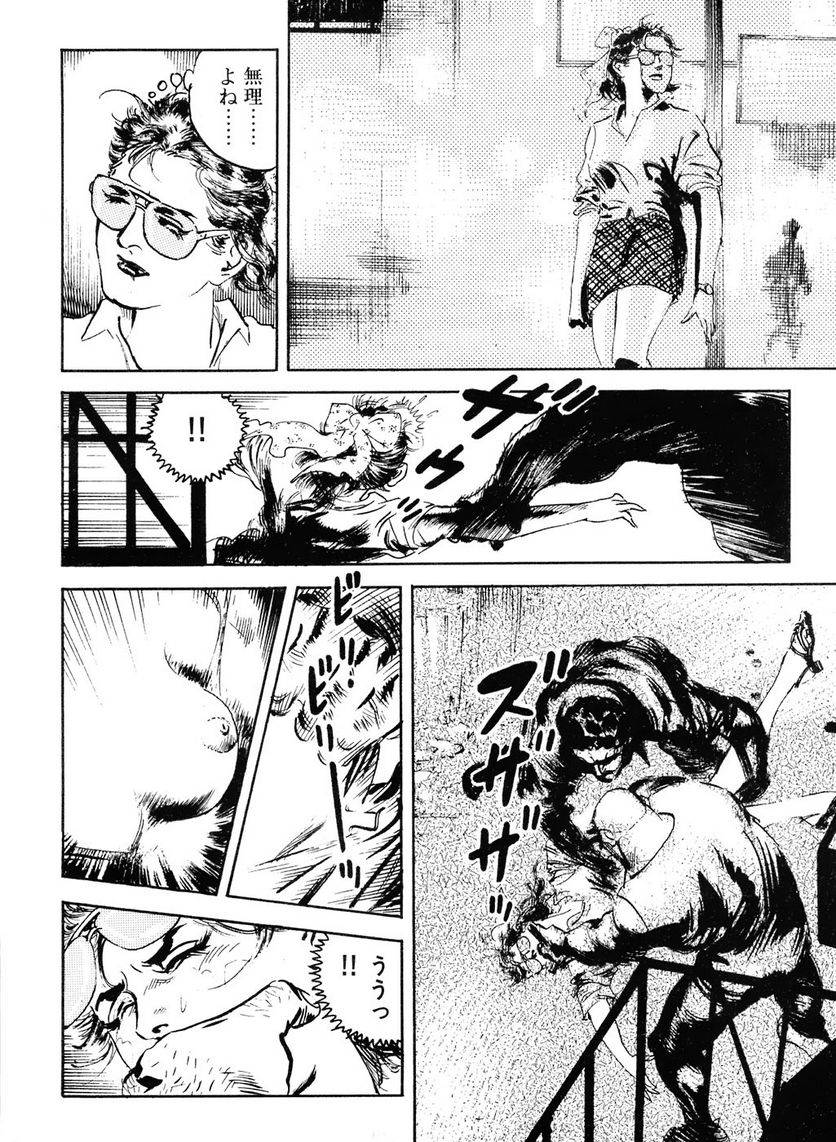 Page 154