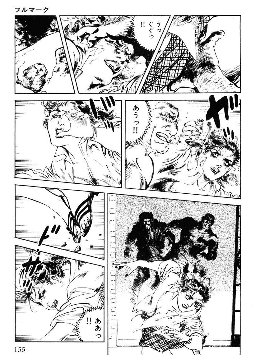 Page 155