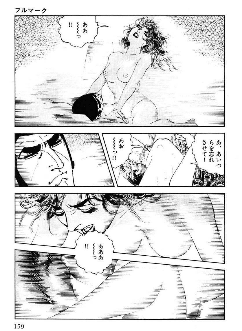 Page 159
