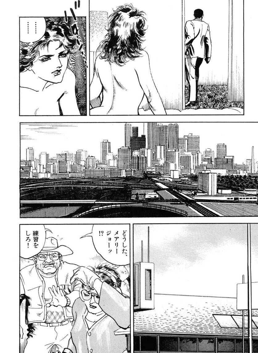 Page 162