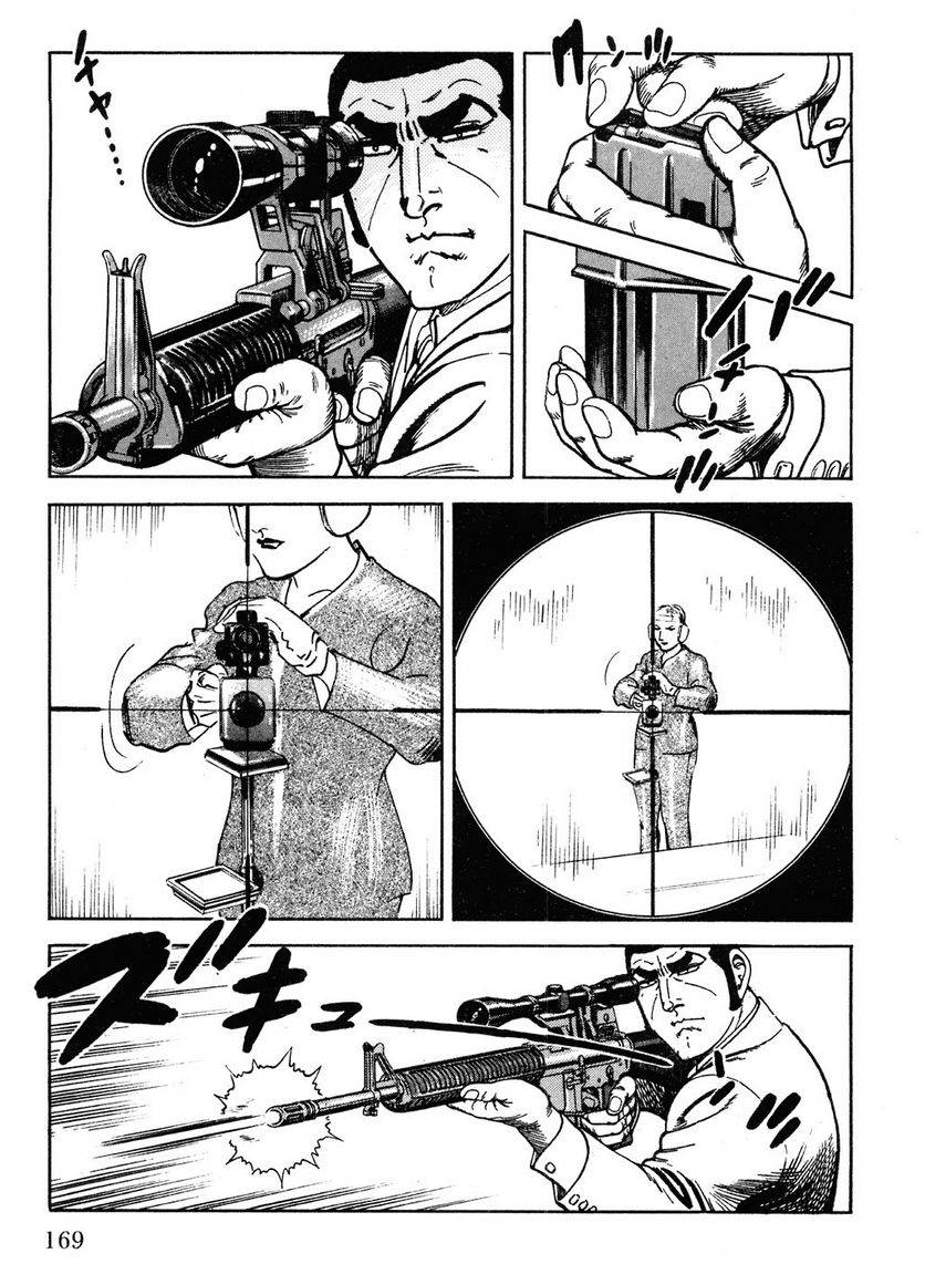 Page 169