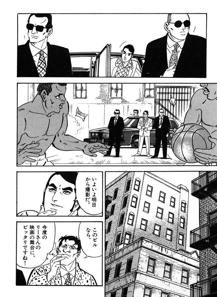 Page 176