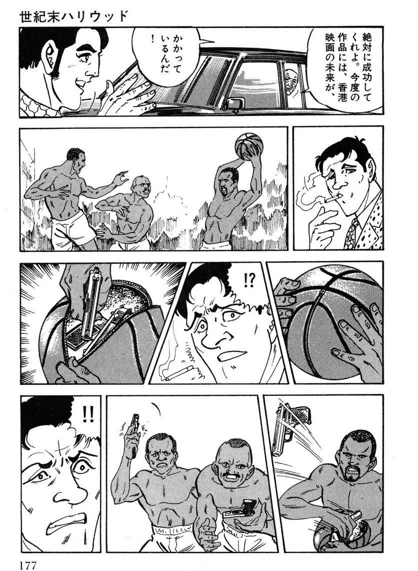 Page 177