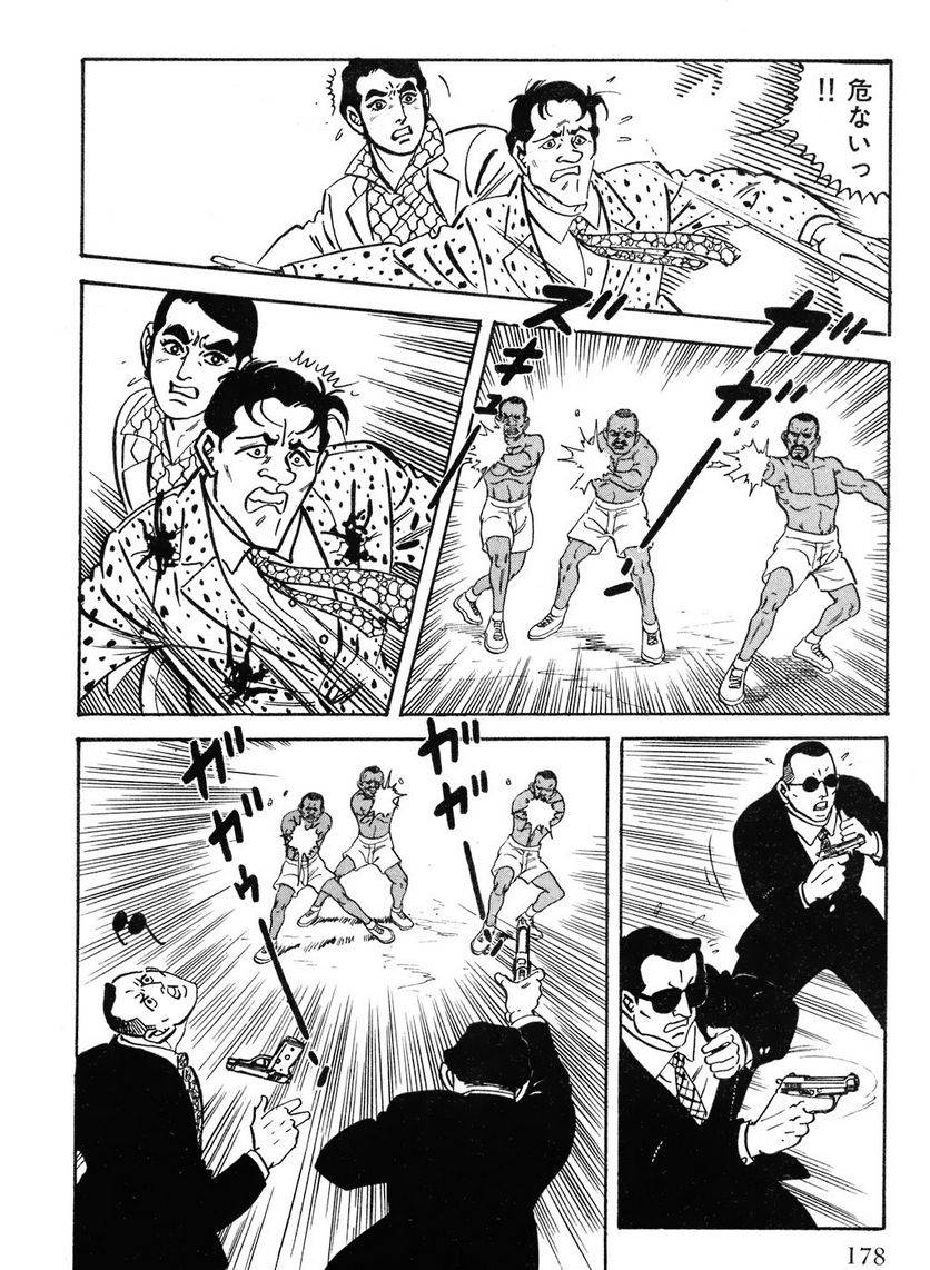 Page 178