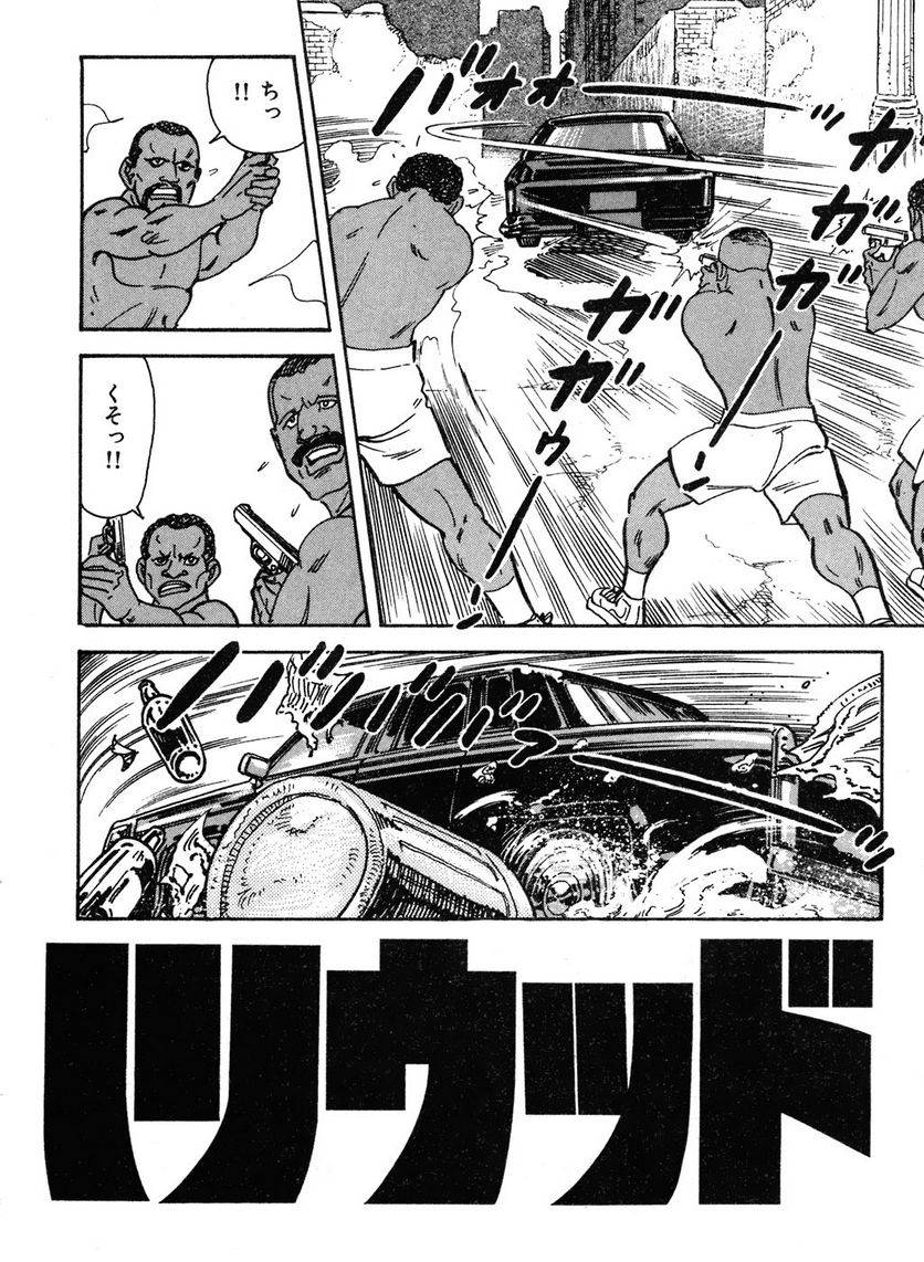 Page 180