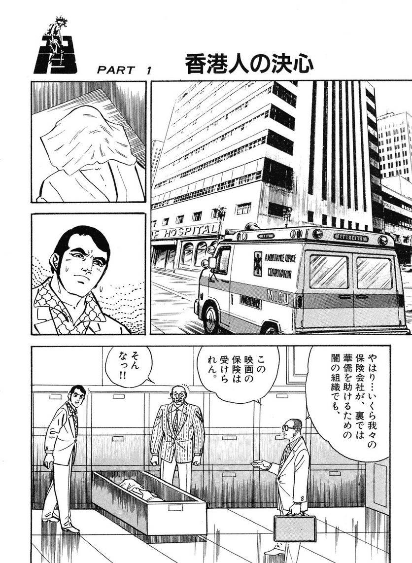 Page 182