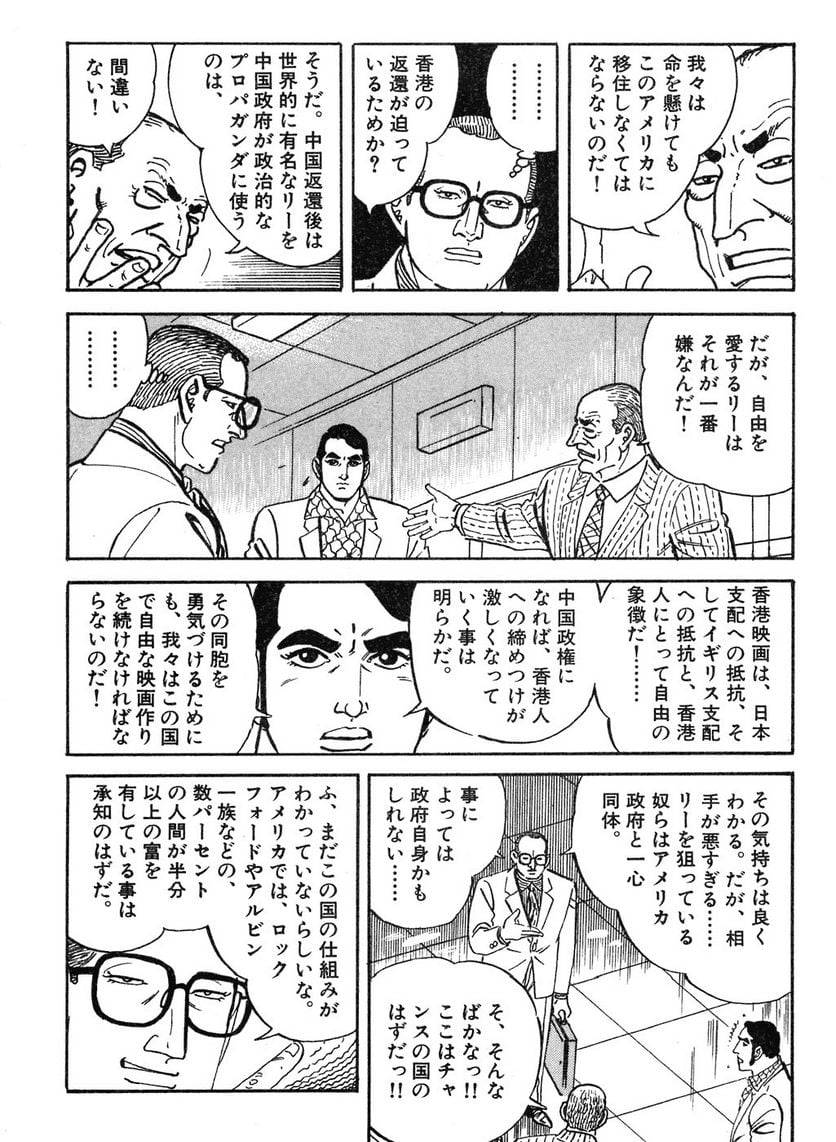Page 184