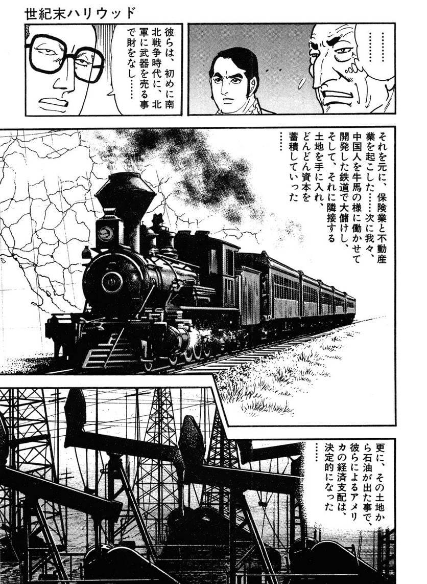 Page 185