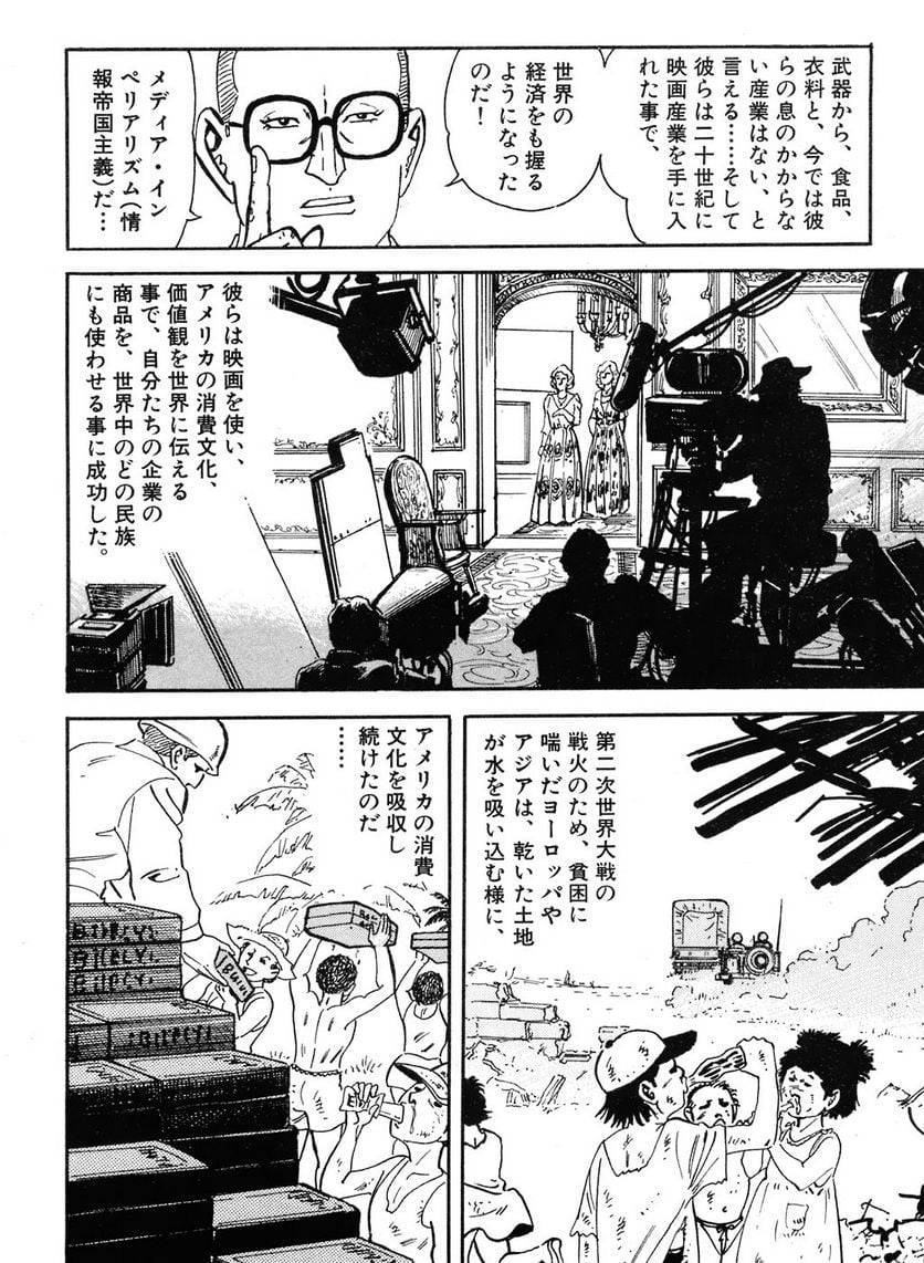 Page 186