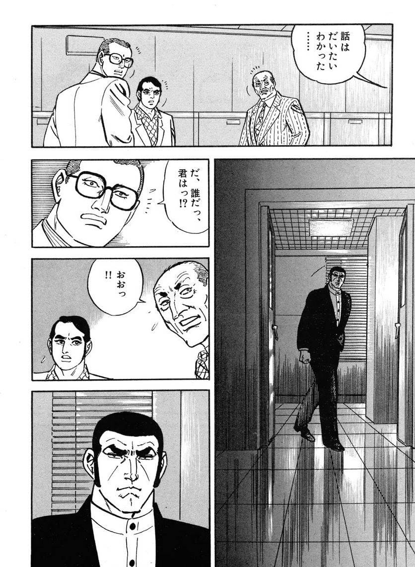 Page 190