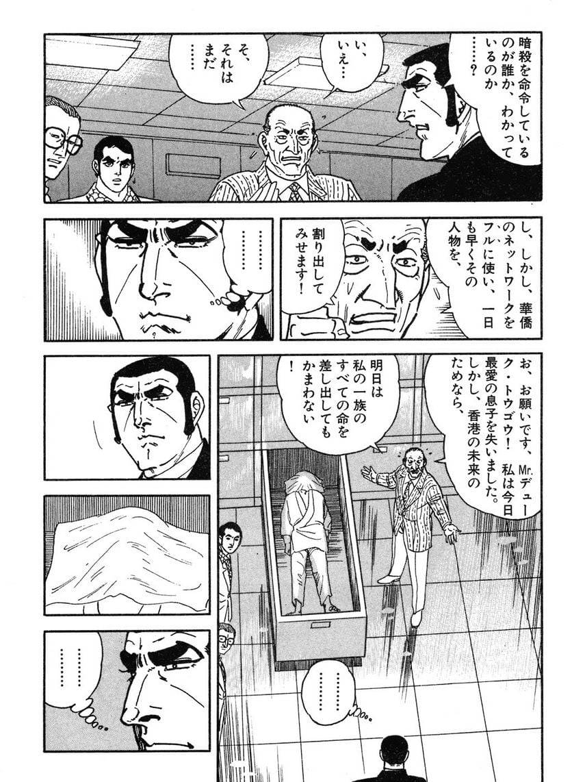 Page 192
