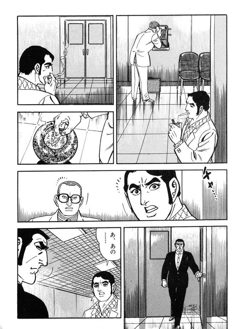 Page 194