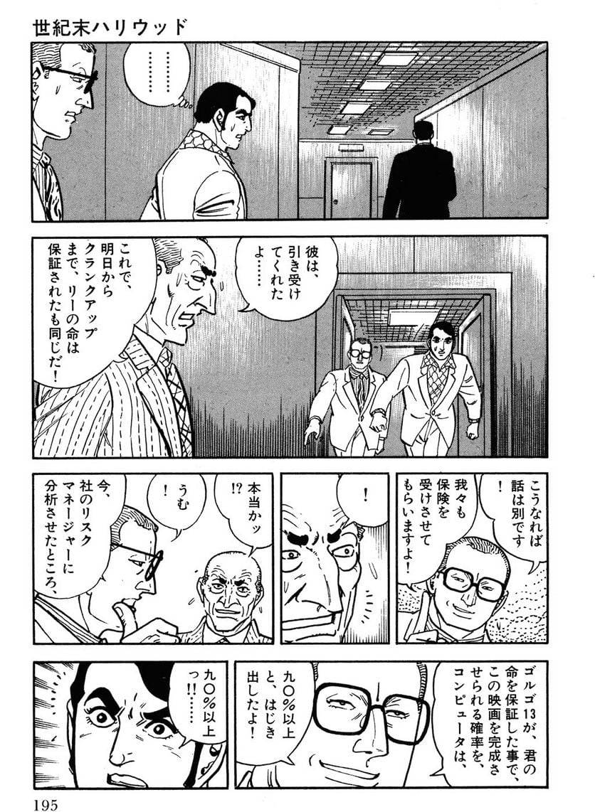 Page 195