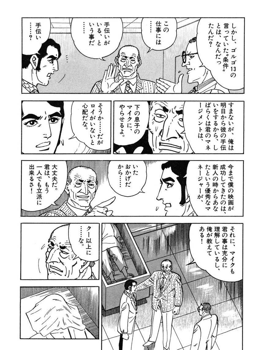 Page 196