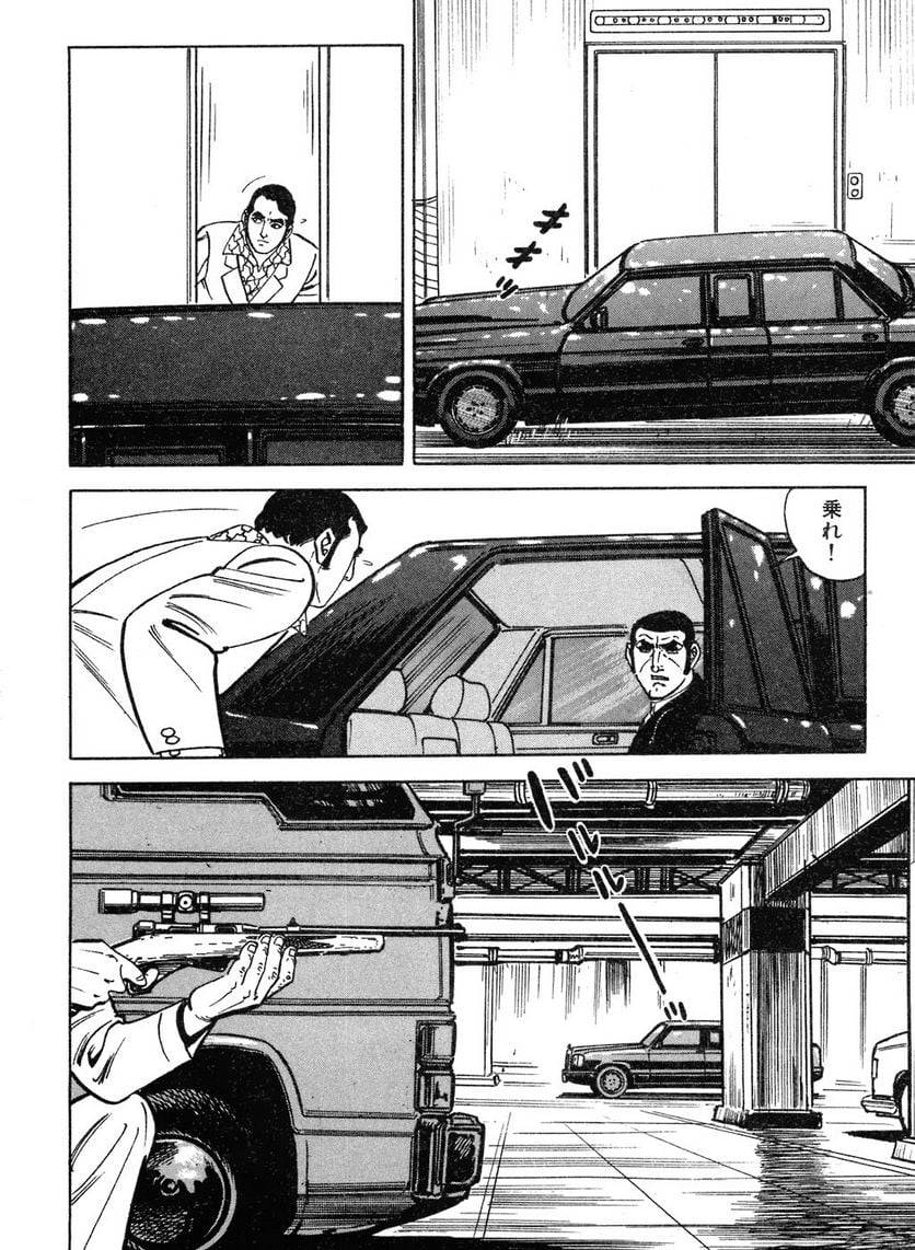 Page 200