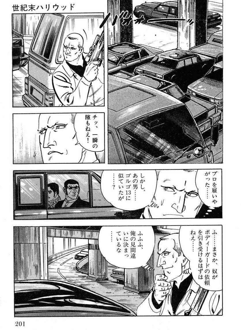 Page 201