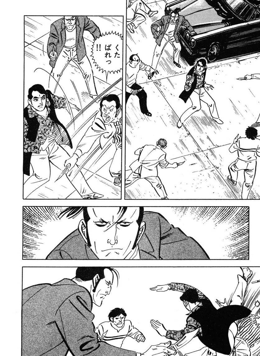 Page 204