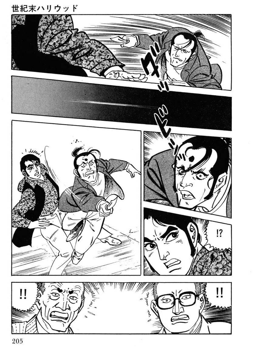 Page 205