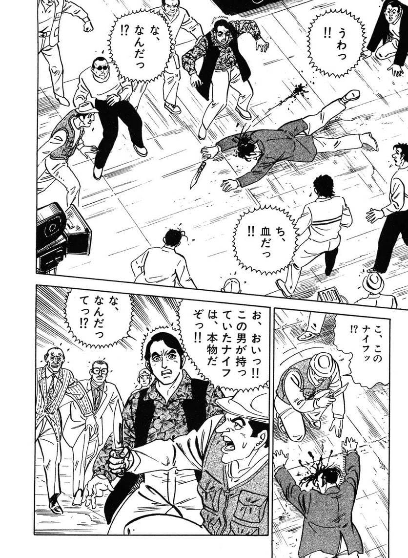 Page 206
