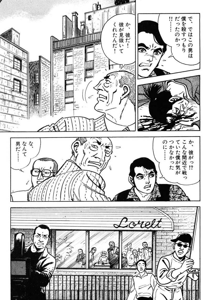 Page 207