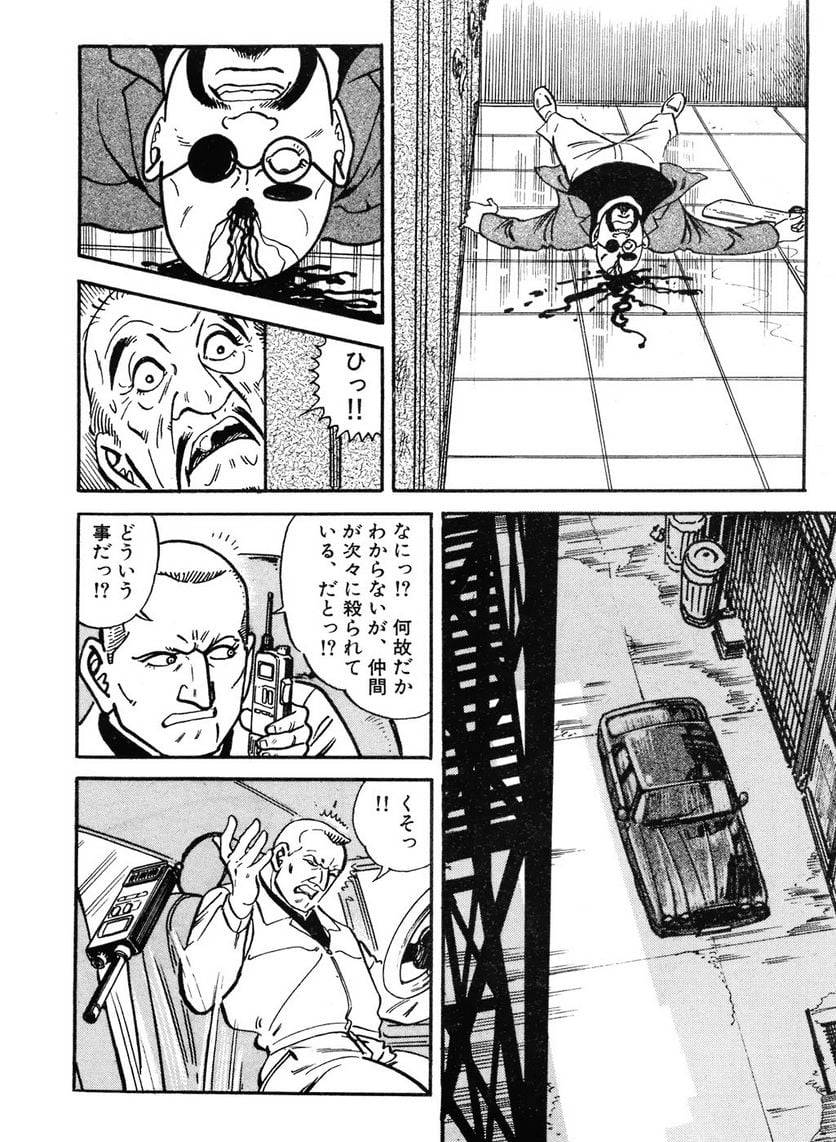 Page 210