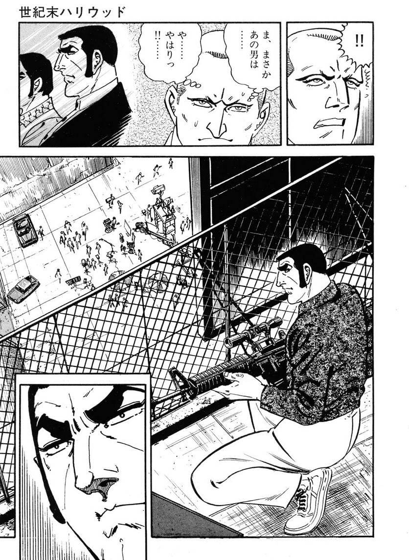 Page 211