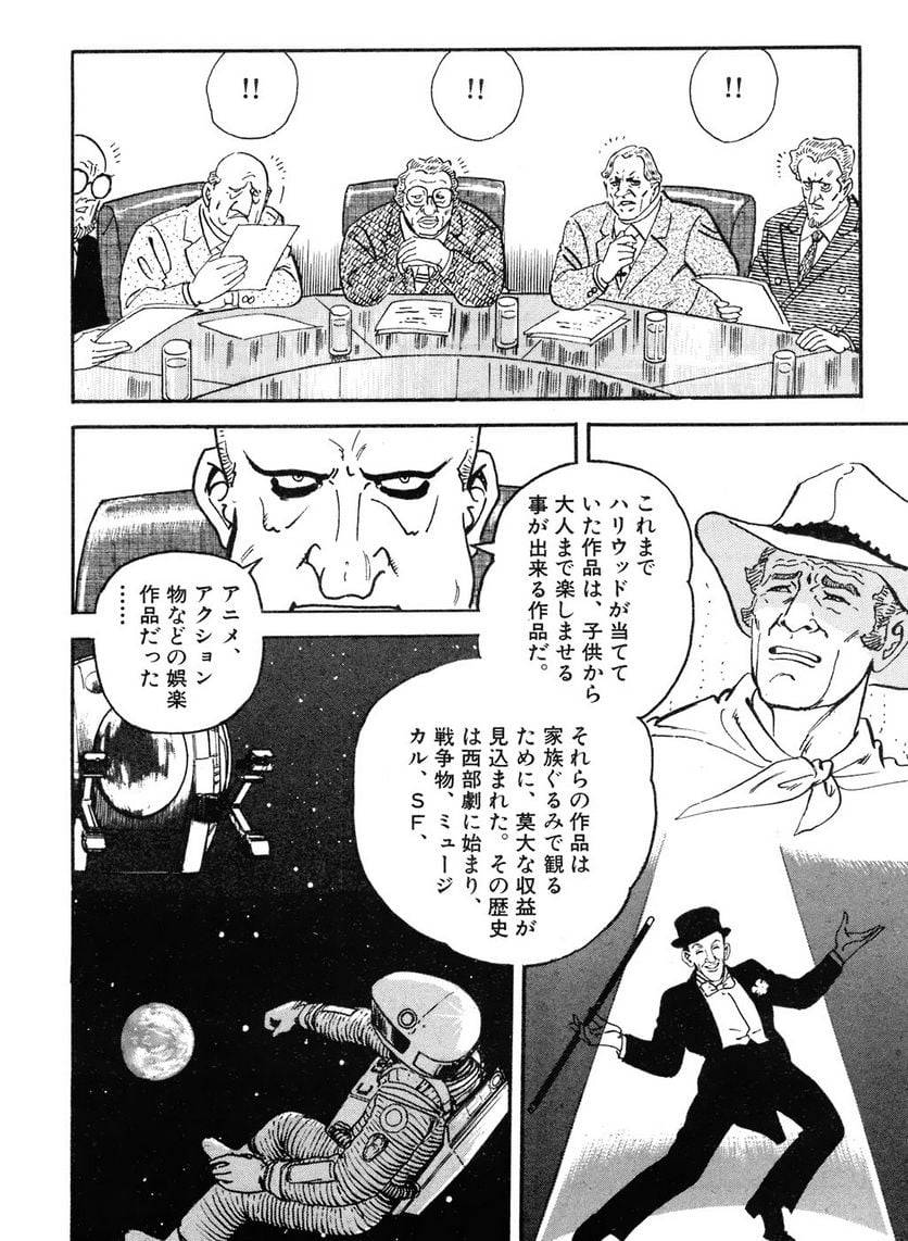 Page 214