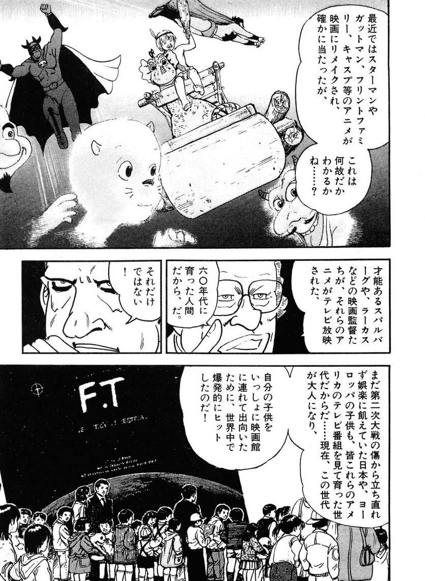 Page 215