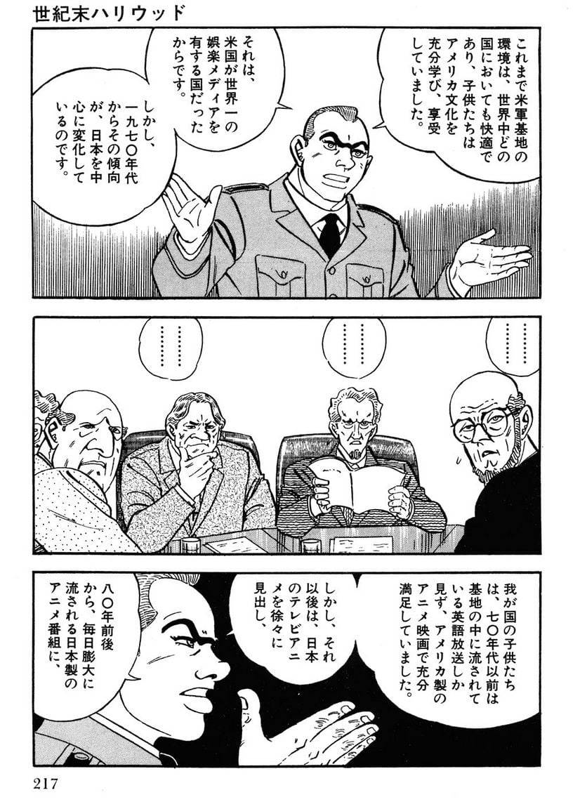 Page 217
