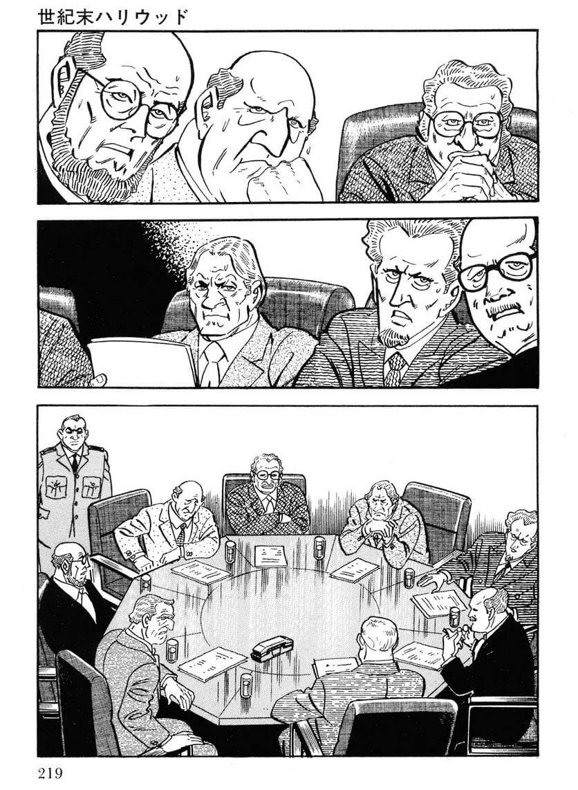 Page 219