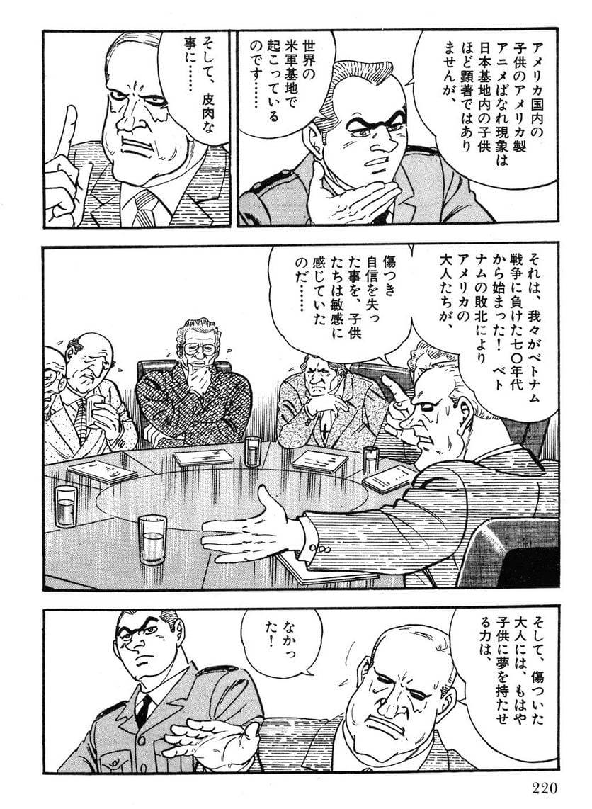 Page 220