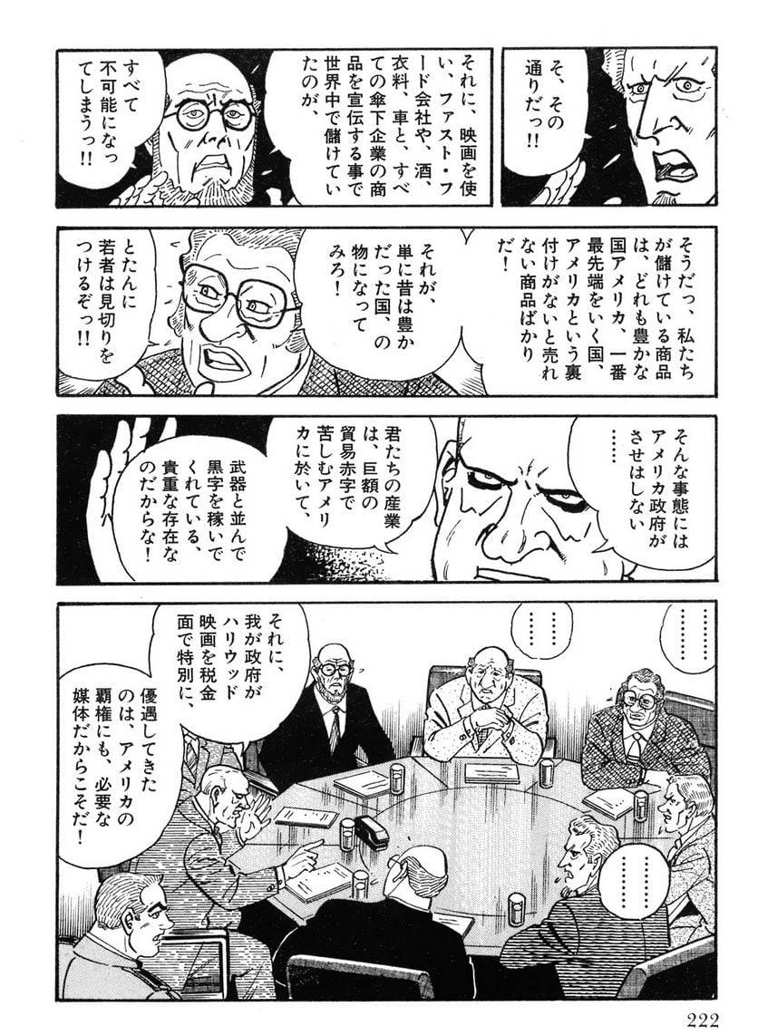 Page 222