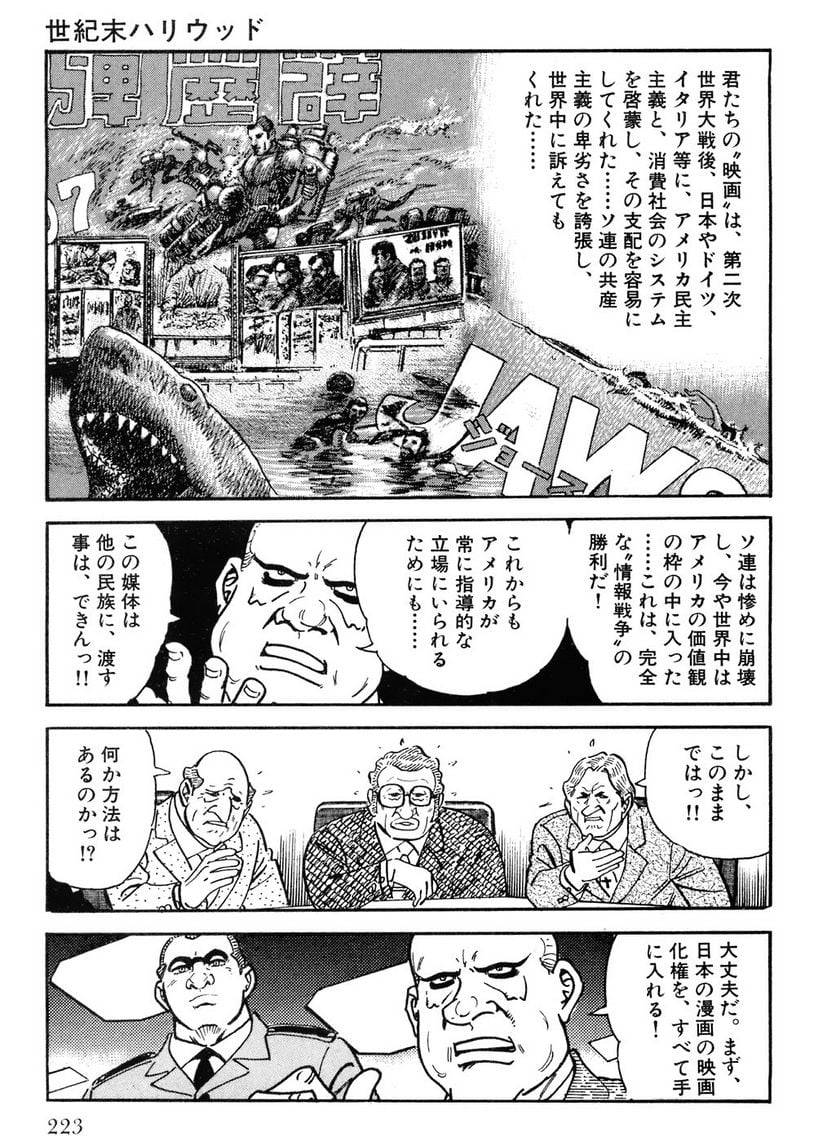 Page 223