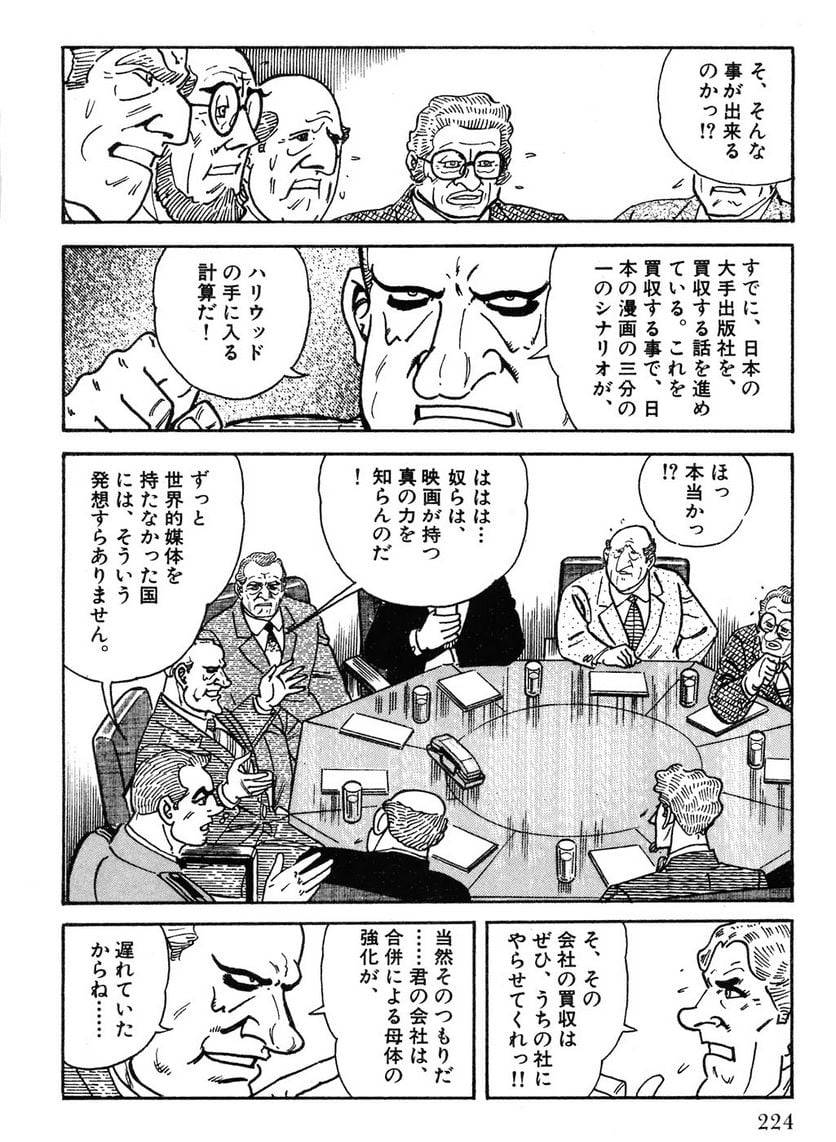 Page 224