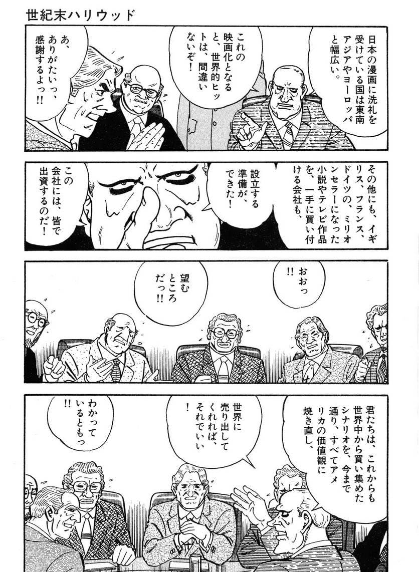 Page 225
