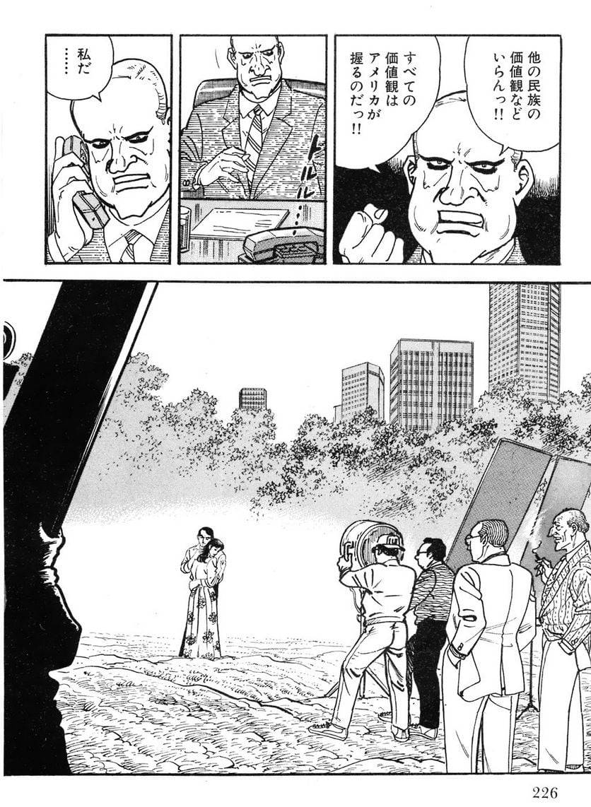 Page 226