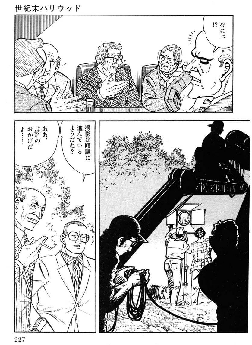 Page 227