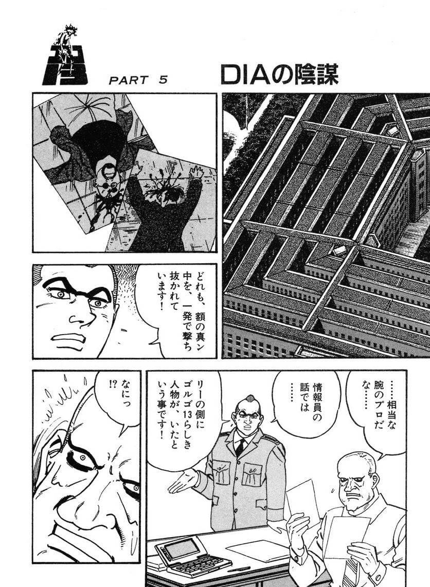 Page 228