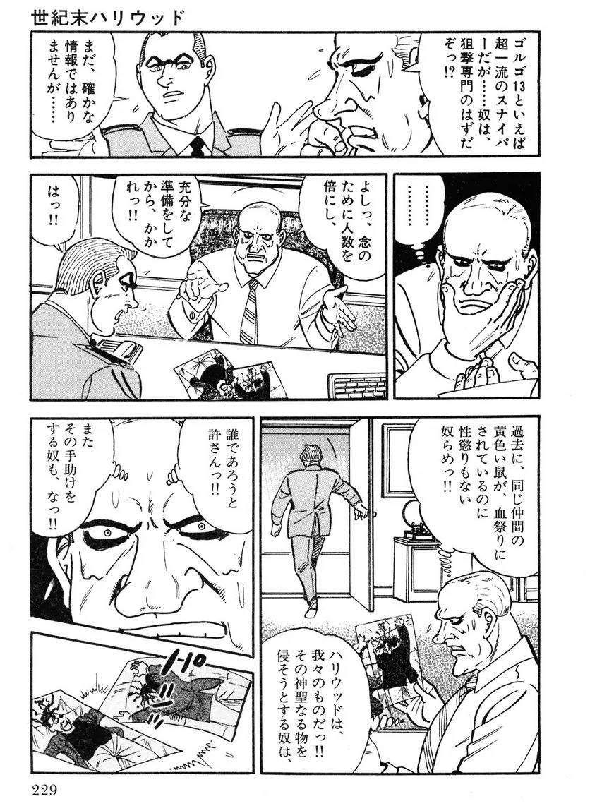 Page 229