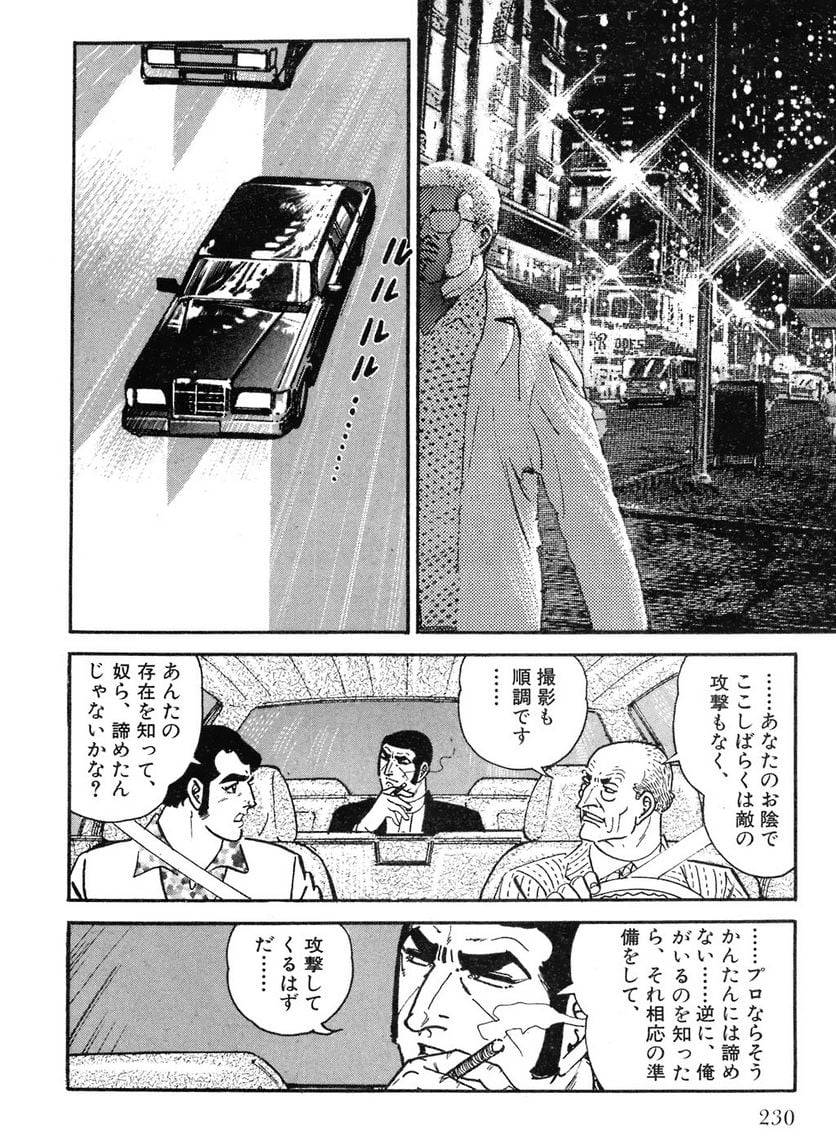 Page 230