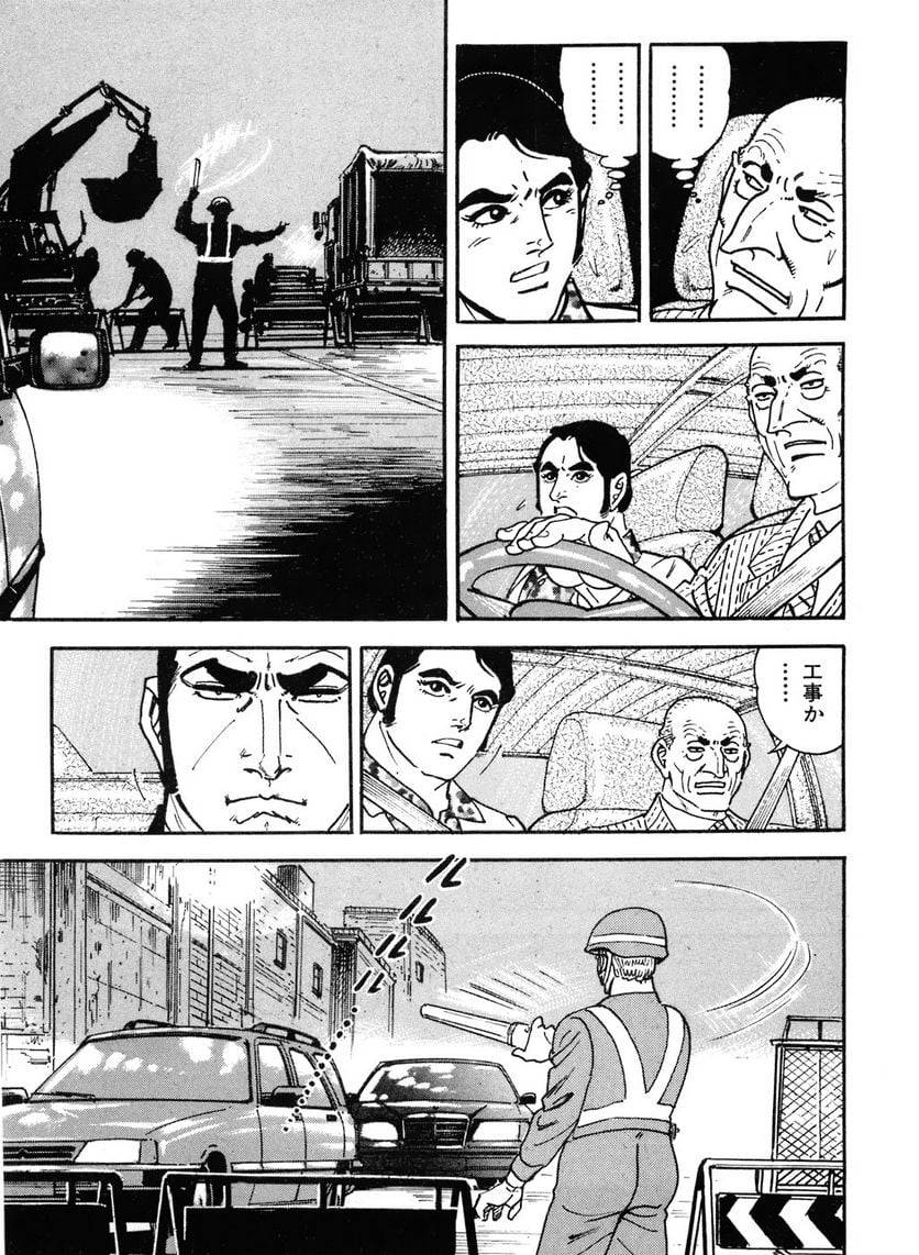 Page 231