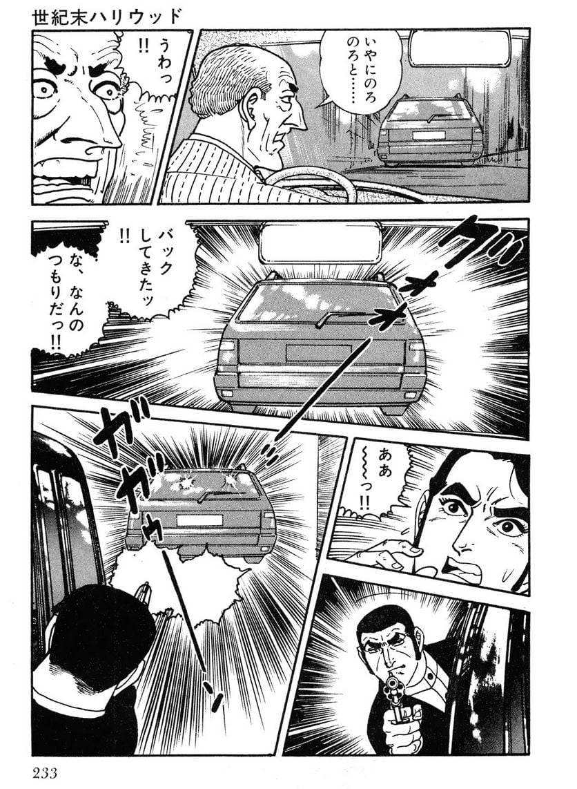 Page 233