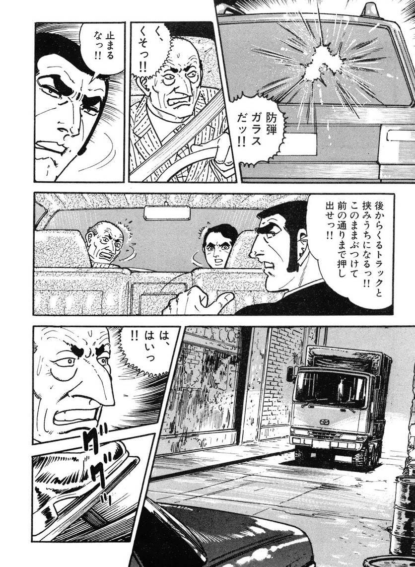 Page 234