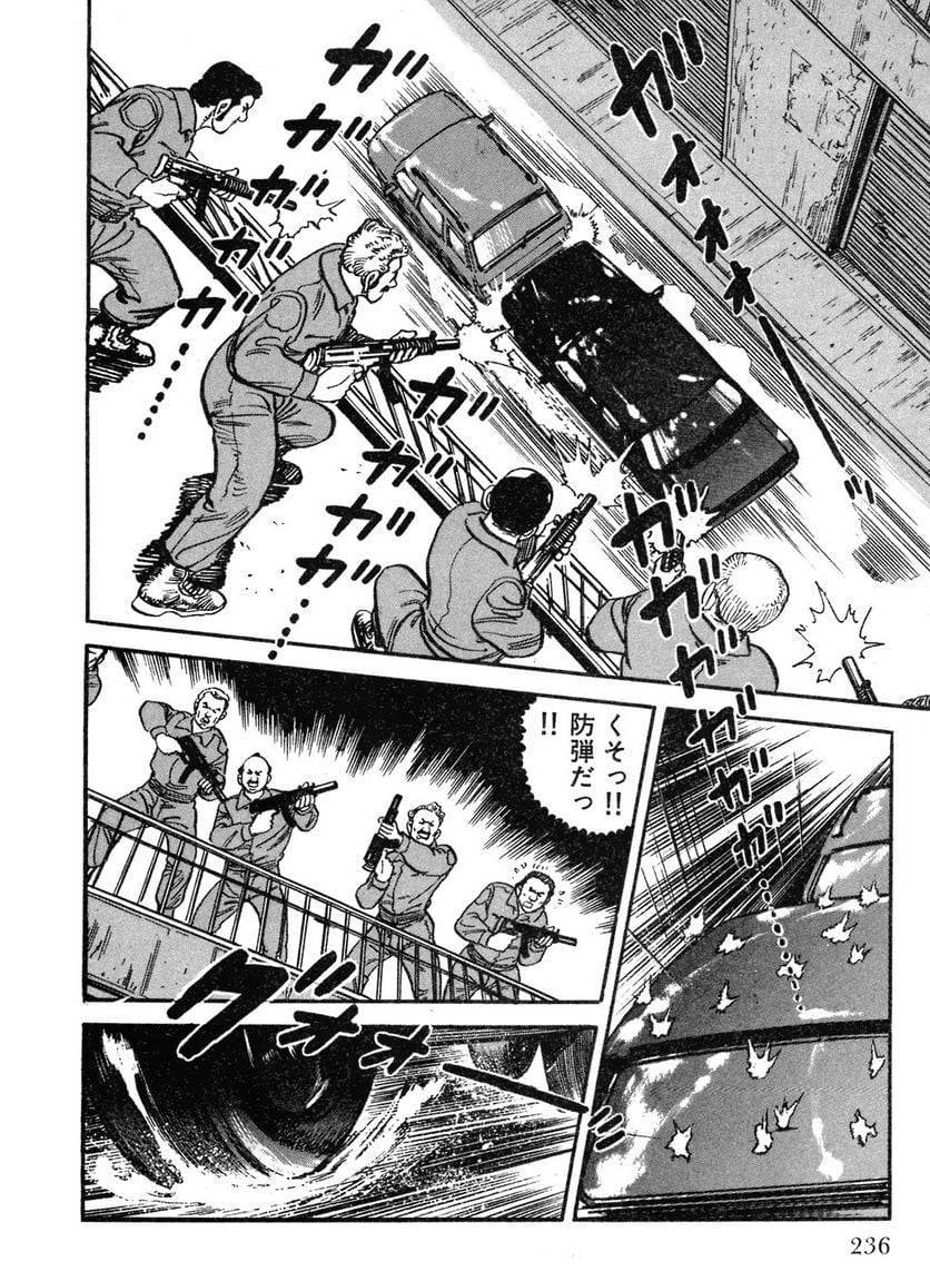 Page 236