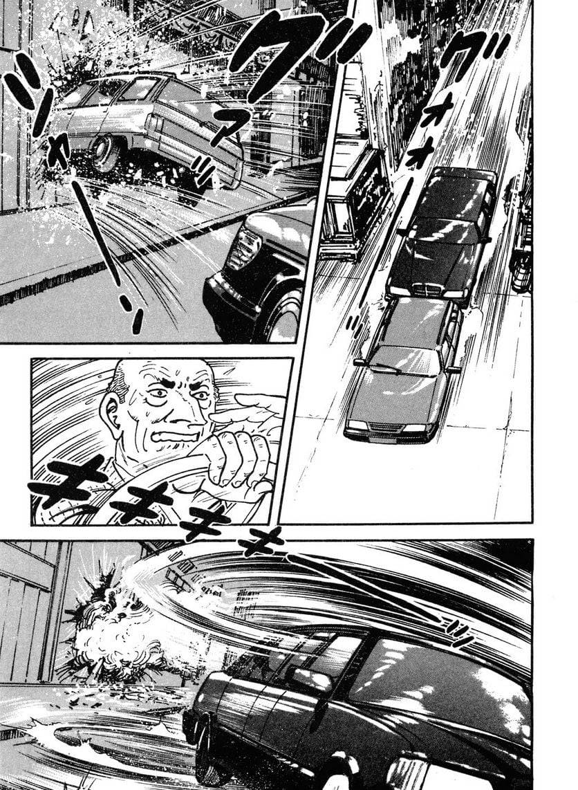 Page 237