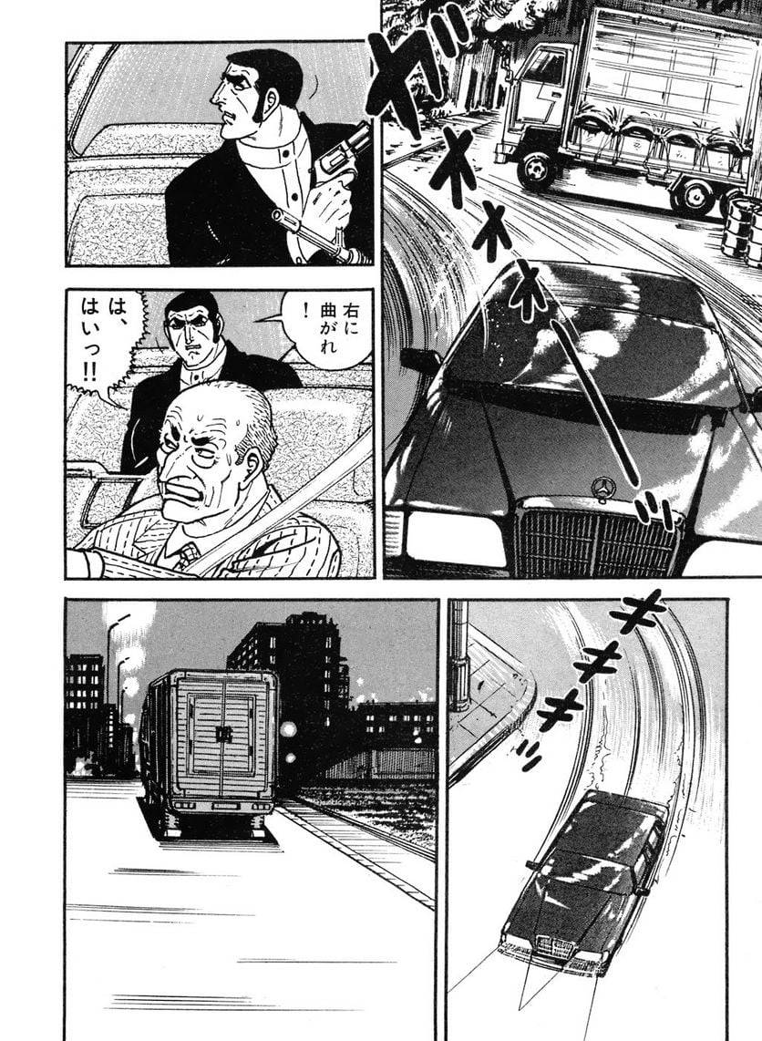 Page 238